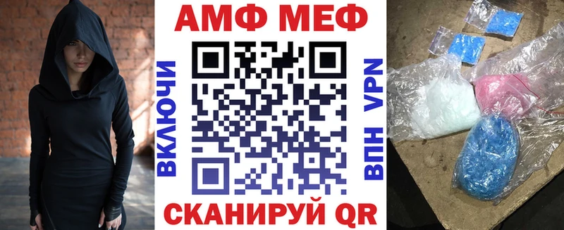 АМФЕТАМИН 97% Дрезна