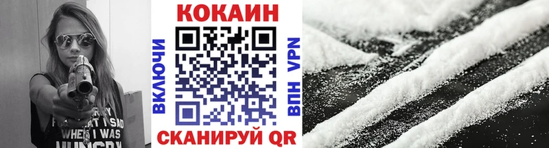 COCAIN 99% Дрезна
