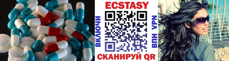 ЭКСТАЗИ 99% Дрезна
