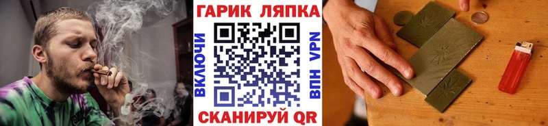Гашиш hashish  закладка  Дрезна 