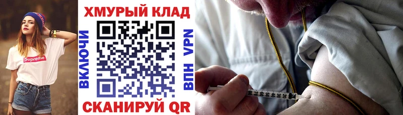 МЕГА онион  Дрезна  Героин Афган 