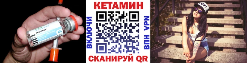 КЕТАМИН ketamine  Дрезна 