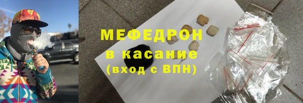 первитин Богородск