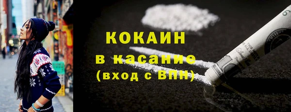 первитин Богородск