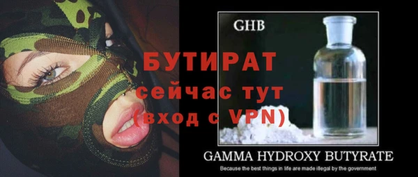 круглые Богородицк