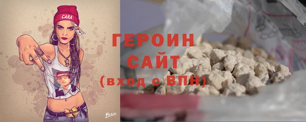 кокс Слюдянка