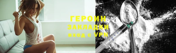 spice Бронницы