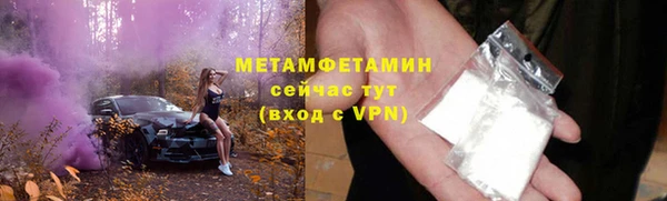 первитин Богородск