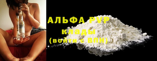 круглые Бугульма