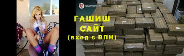 первитин Богородск