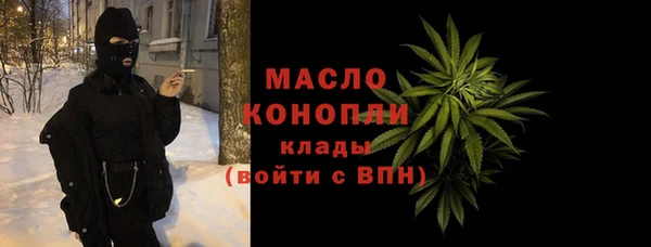 первитин Богородск