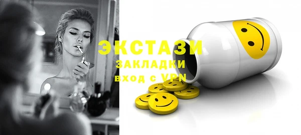 круглые Богородицк