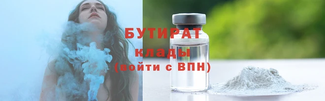 круглые Богородицк