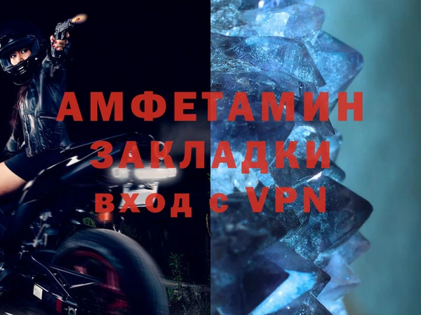 первитин Богородск