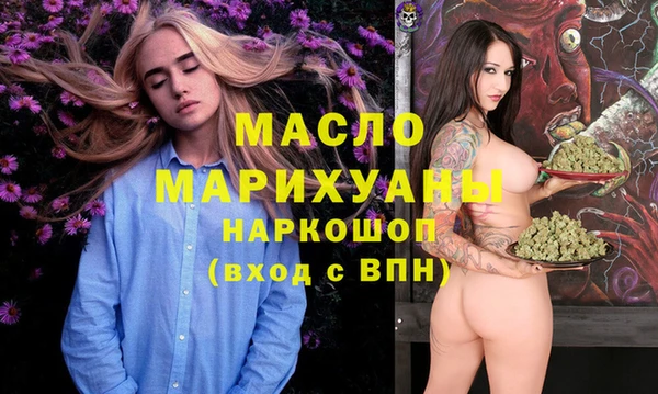 круглые Богородицк