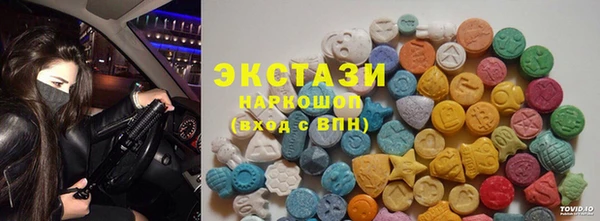 первитин Богородск