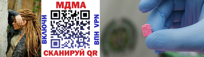 MDMA молли  blacksprut как войти  Дрезна 