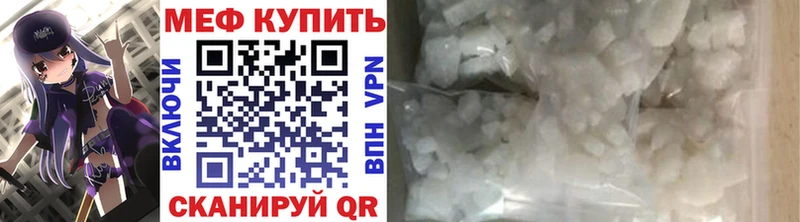 МЯУ-МЯУ мяу мяу  закладки  Дрезна 