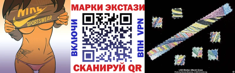 Наркотические марки 1,8мг  наркотики  Дрезна 