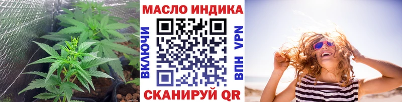 дарнет шоп  hydra ТОР  Дистиллят ТГК THC oil  Дрезна 